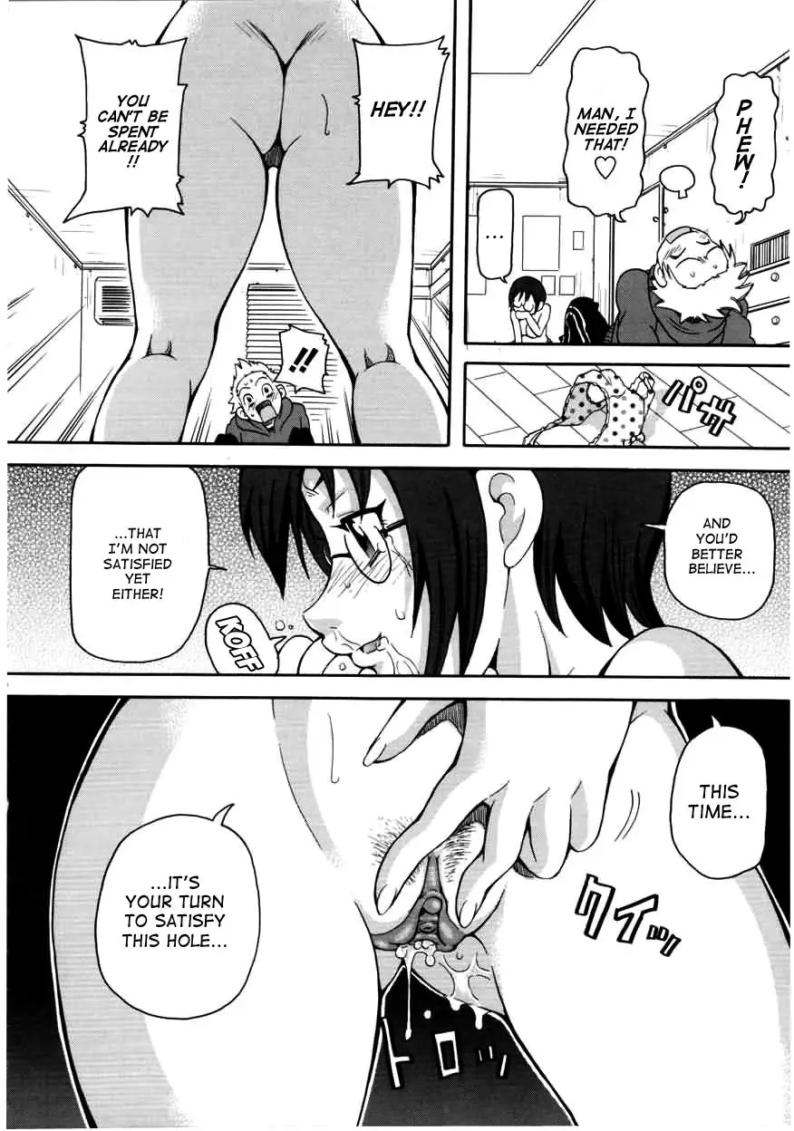 Chou Monzetsu Curriculum - Page 142