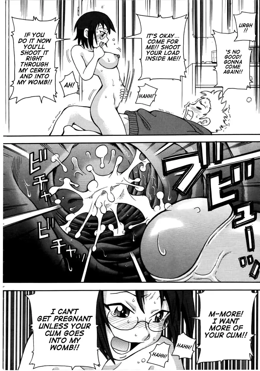 Chou Monzetsu Curriculum - Page 146