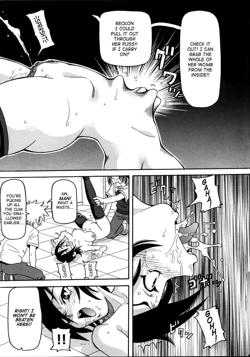 Chou Monzetsu Curriculum - Page 15