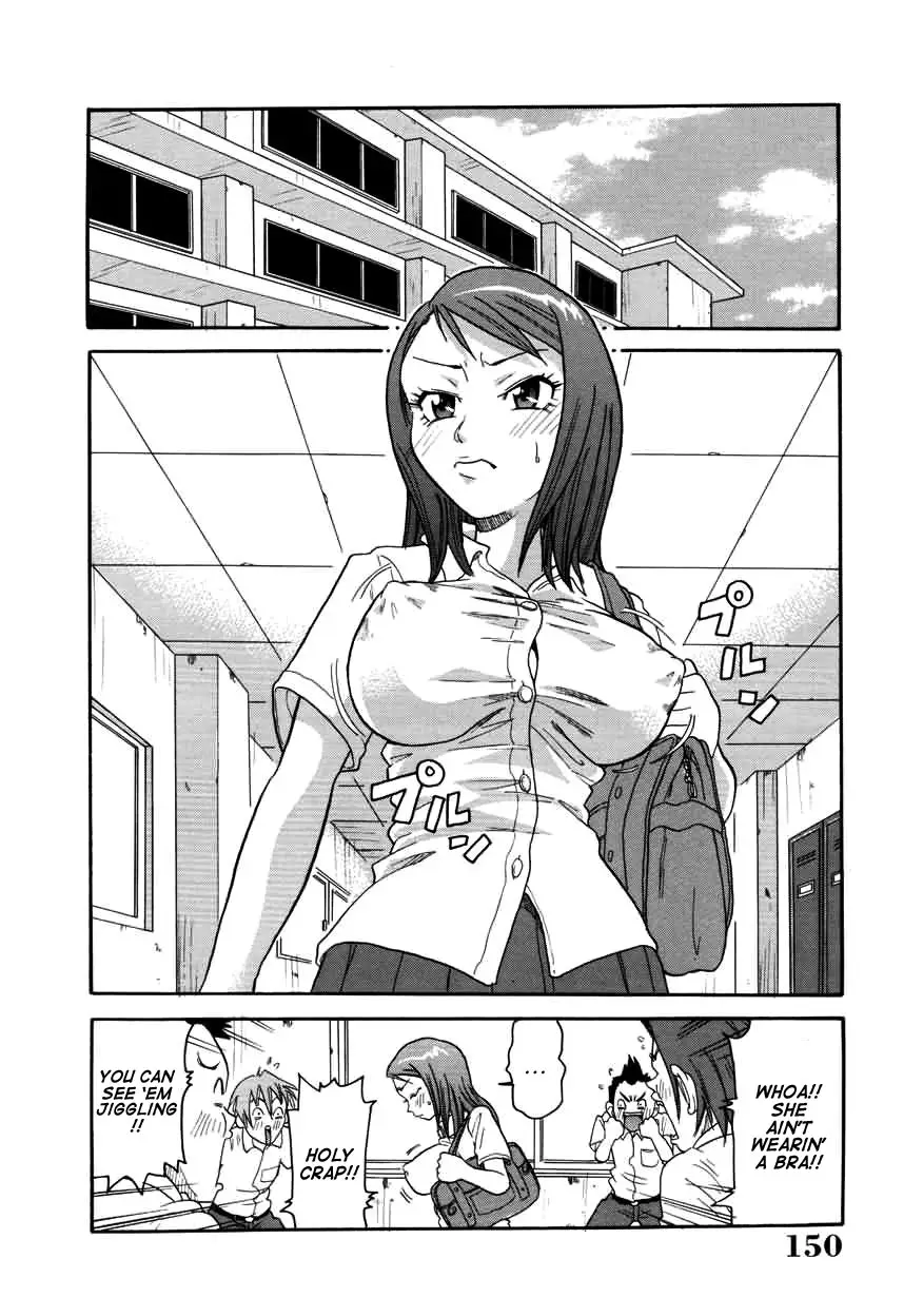 Chou Monzetsu Curriculum - Page 150