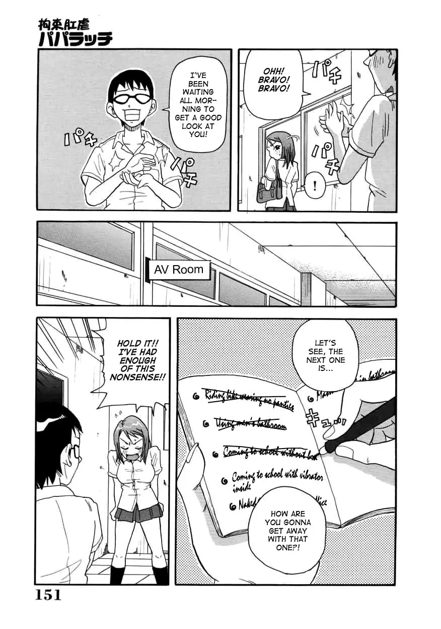 Chou Monzetsu Curriculum - Page 151