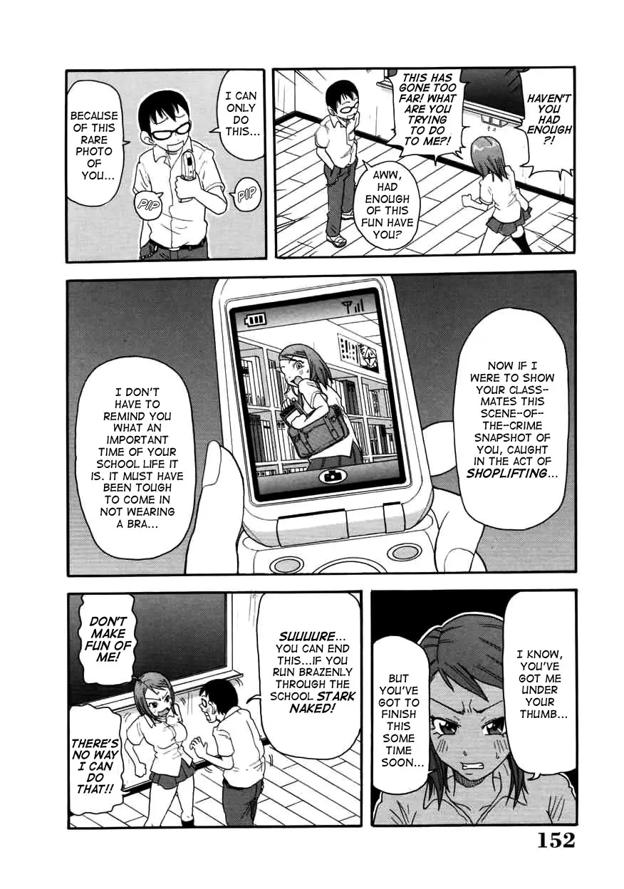 Chou Monzetsu Curriculum - Page 152