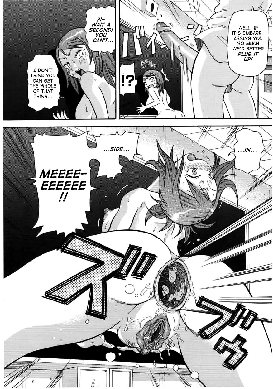 Chou Monzetsu Curriculum - Page 158
