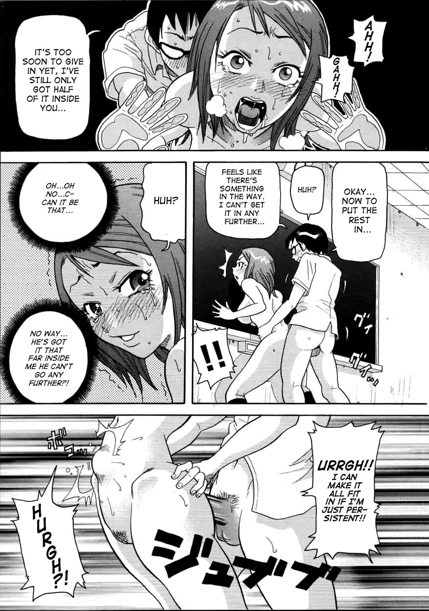 Chou Monzetsu Curriculum - Page 159
