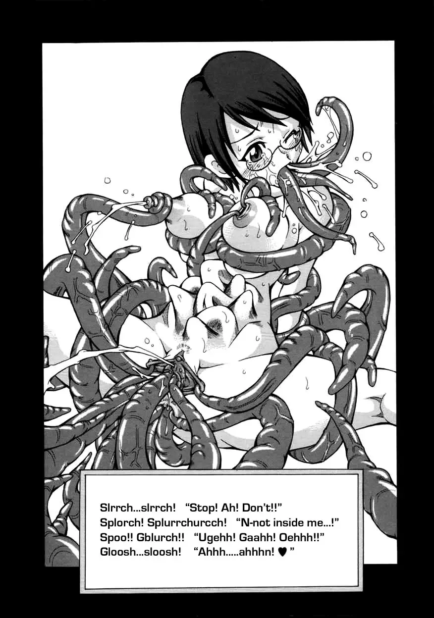 Chou Monzetsu Curriculum - Page 168