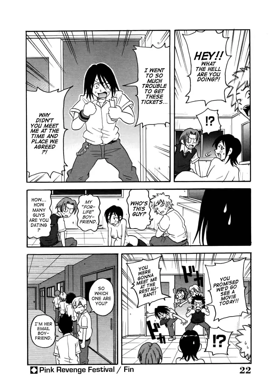 Chou Monzetsu Curriculum - Page 22