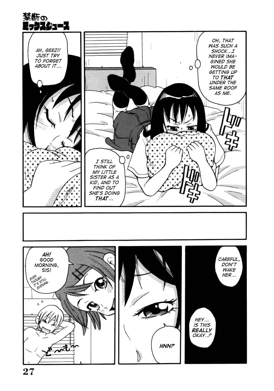 Chou Monzetsu Curriculum - Page 27