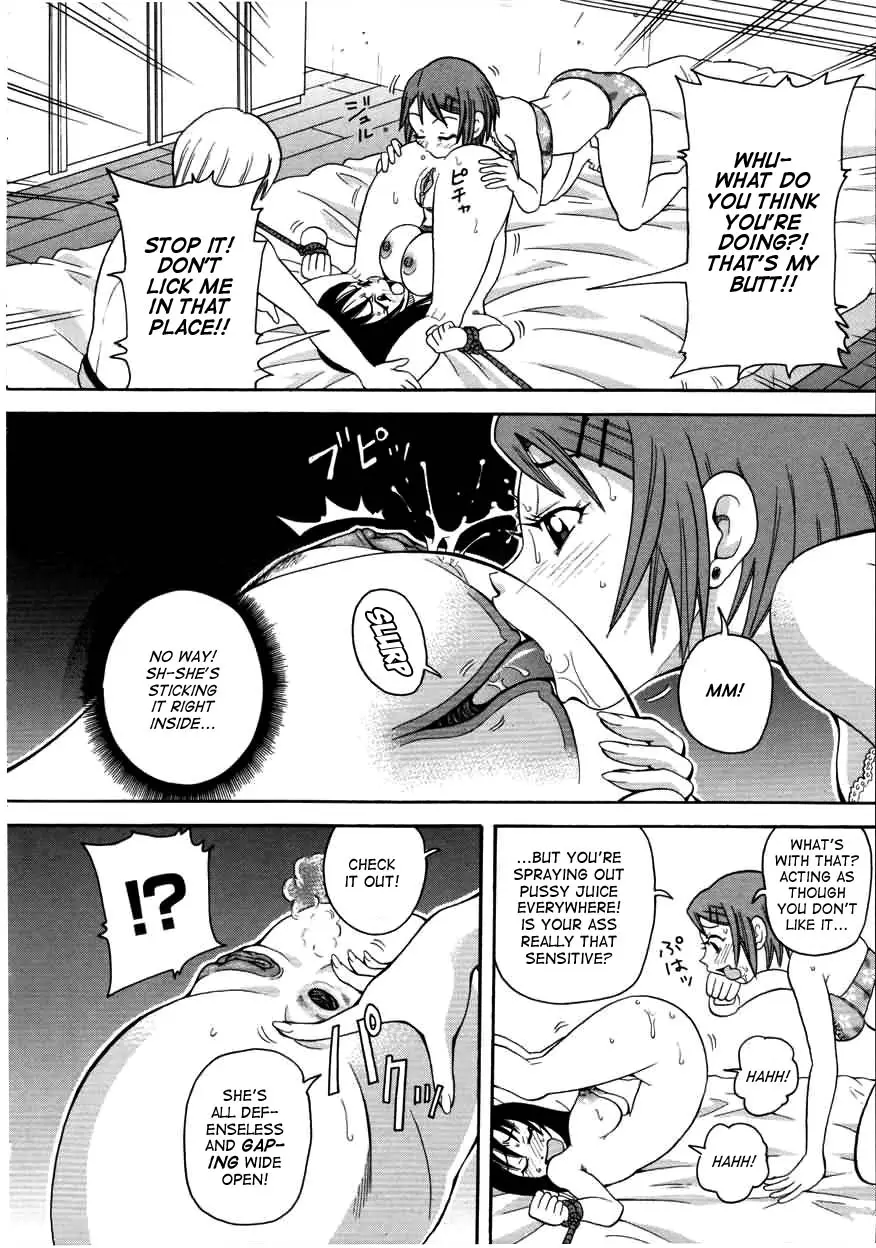 Chou Monzetsu Curriculum - Page 30