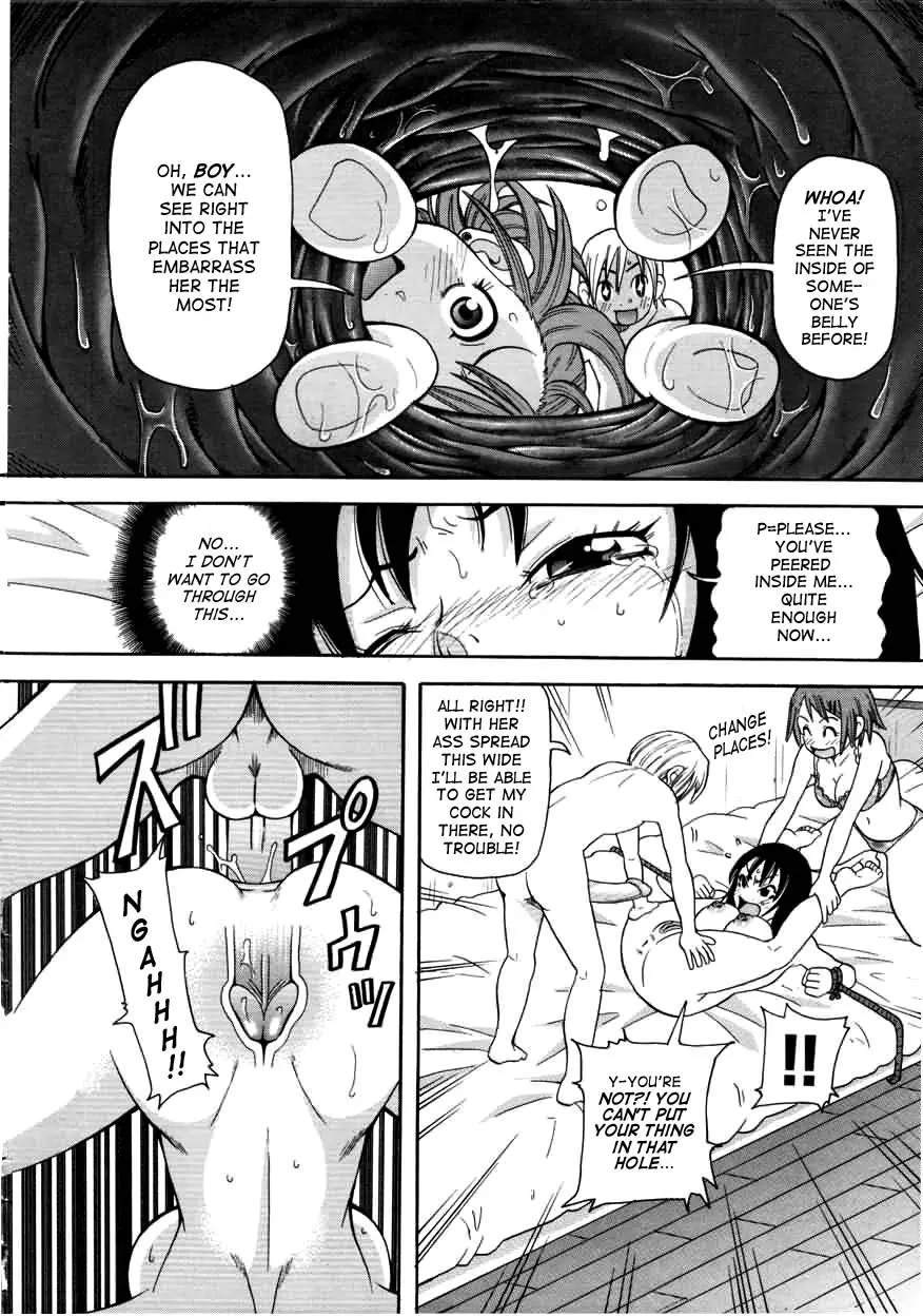 Chou Monzetsu Curriculum - Page 32