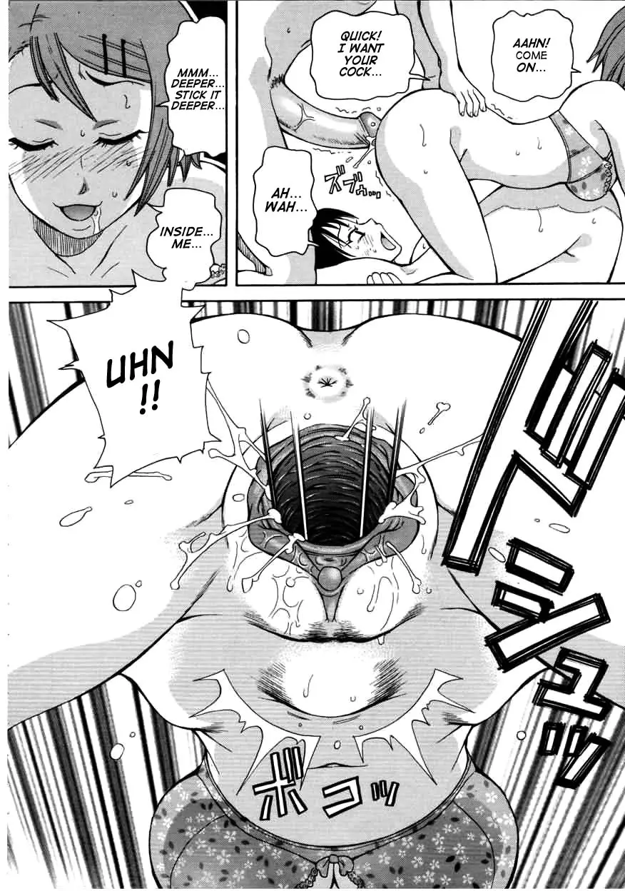 Chou Monzetsu Curriculum - Page 36