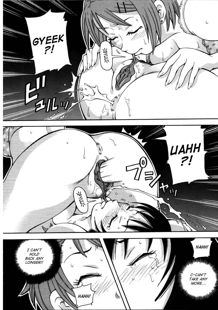 Chou Monzetsu Curriculum - Page 38