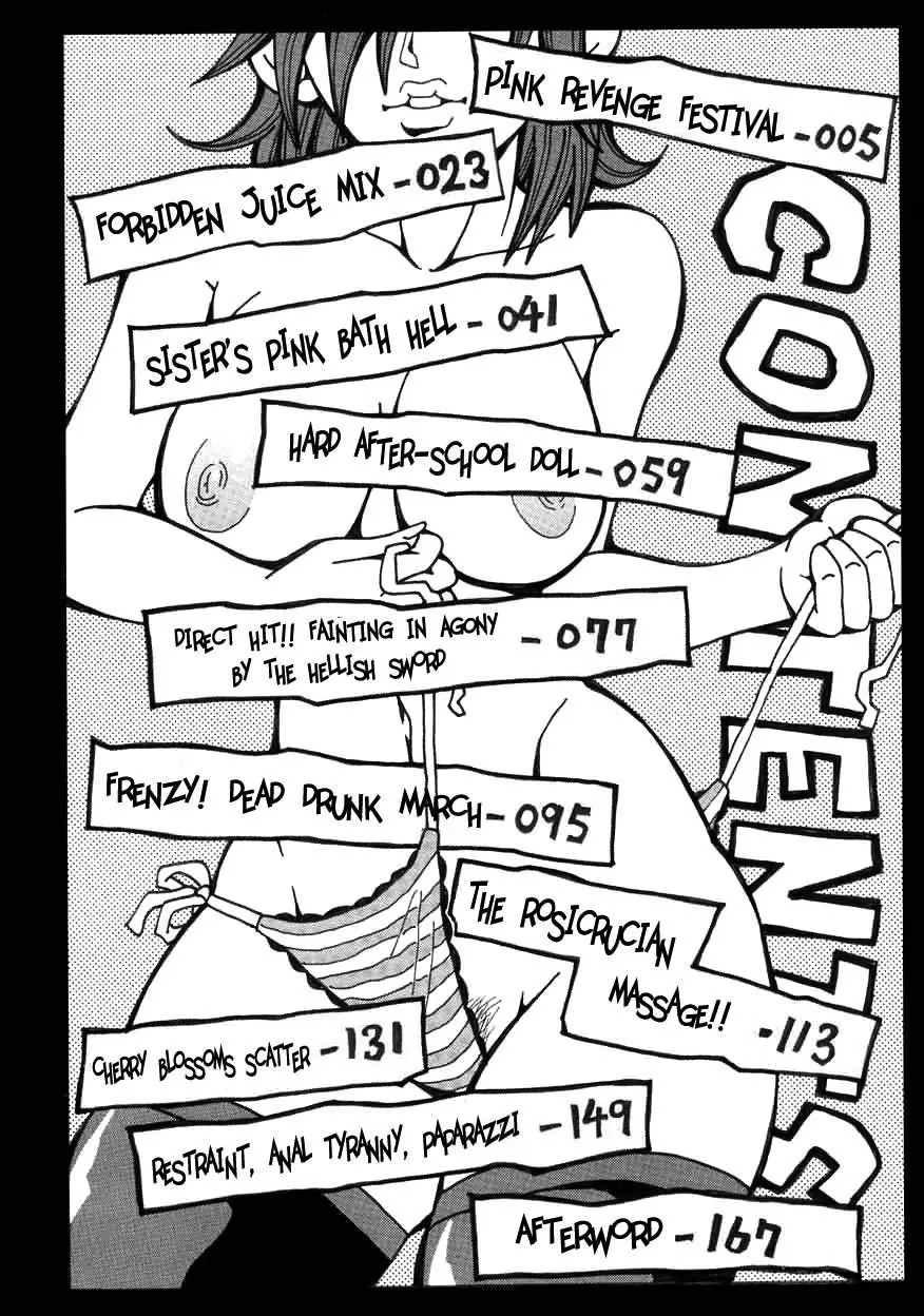 Chou Monzetsu Curriculum - Page 4