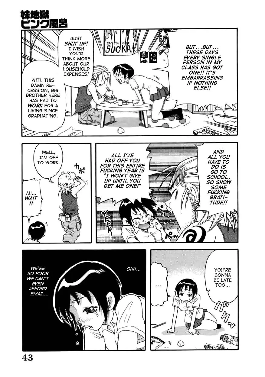 Chou Monzetsu Curriculum - Page 43