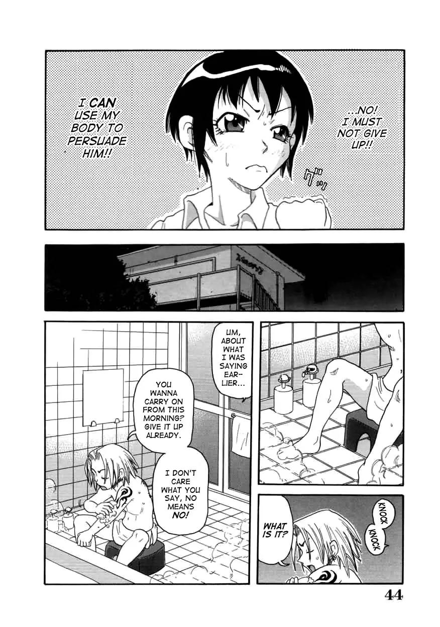 Chou Monzetsu Curriculum - Page 44