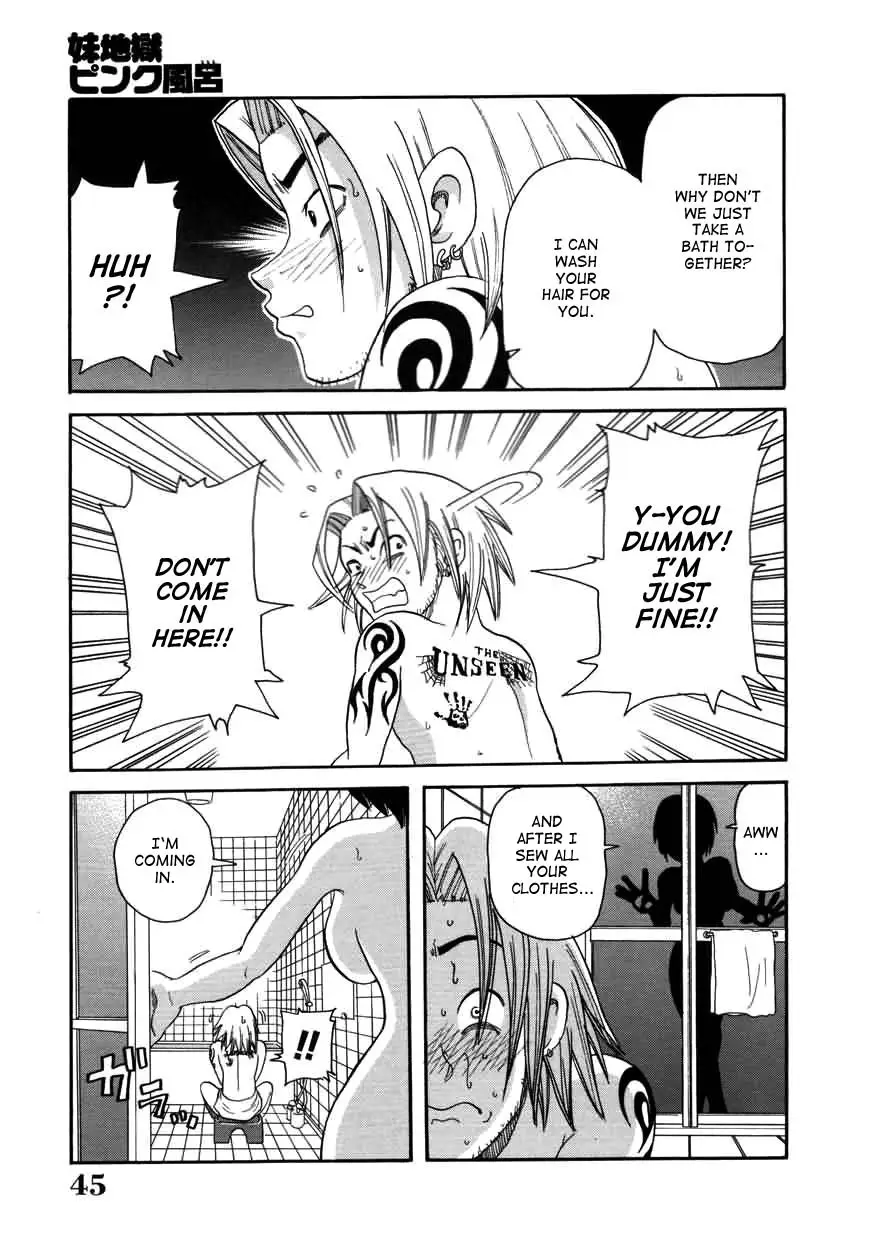 Chou Monzetsu Curriculum - Page 45