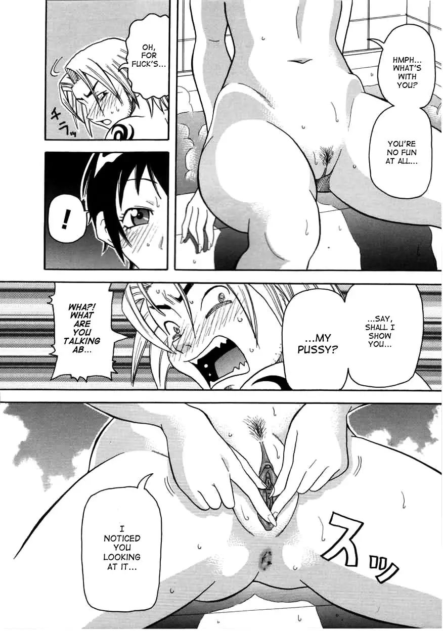 Chou Monzetsu Curriculum - Page 48