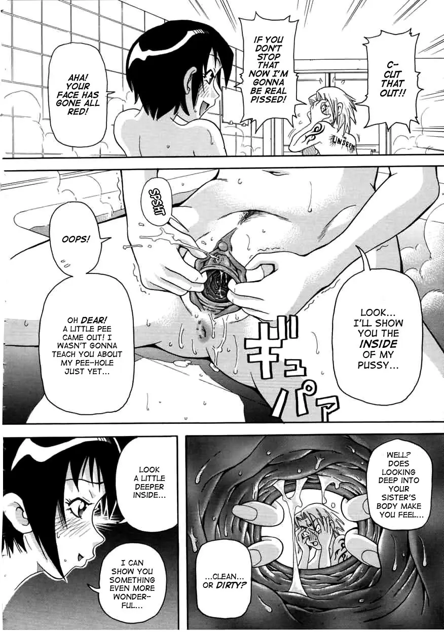 Chou Monzetsu Curriculum - Page 50
