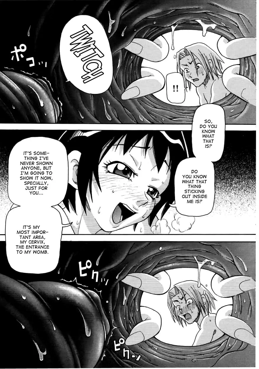 Chou Monzetsu Curriculum - Page 51