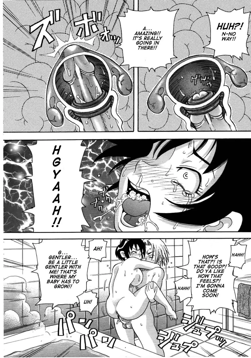 Chou Monzetsu Curriculum - Page 56