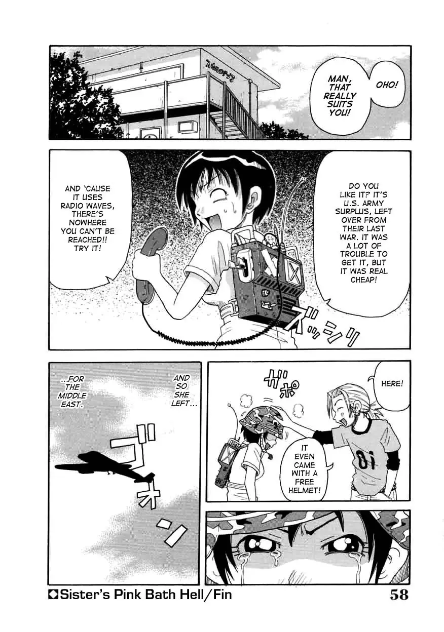 Chou Monzetsu Curriculum - Page 58