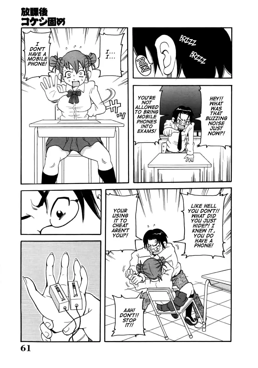 Chou Monzetsu Curriculum - Page 61