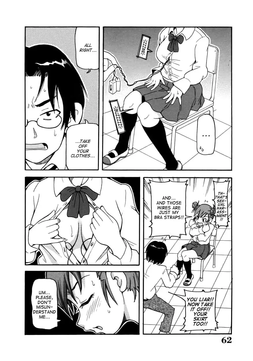 Chou Monzetsu Curriculum - Page 62