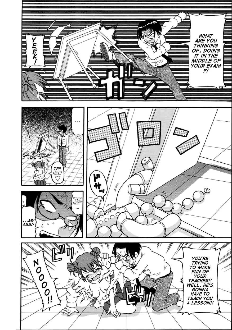 Chou Monzetsu Curriculum - Page 64