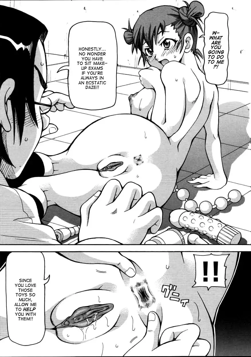 Chou Monzetsu Curriculum - Page 65