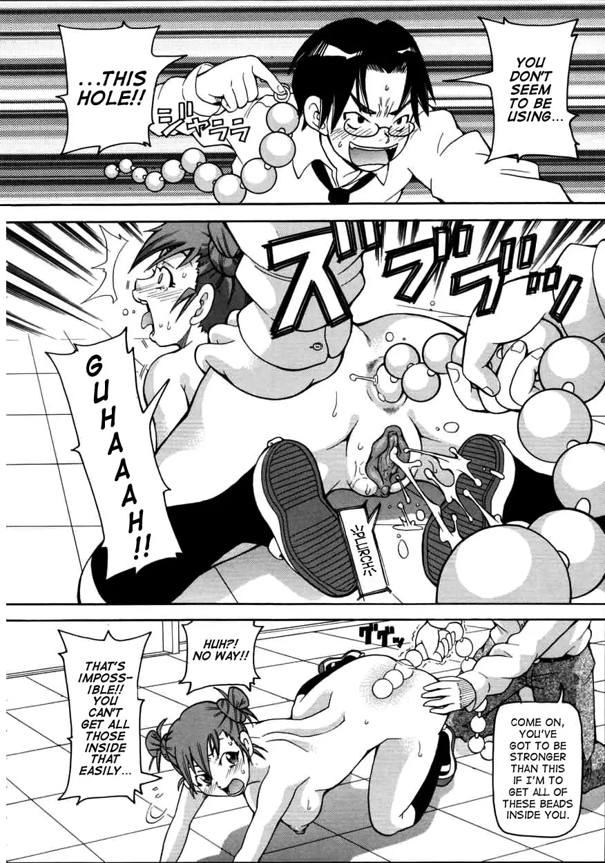 Chou Monzetsu Curriculum - Page 66