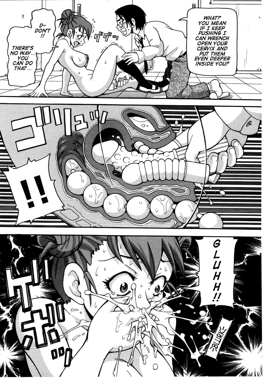 Chou Monzetsu Curriculum - Page 69