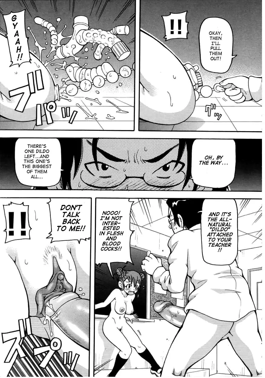 Chou Monzetsu Curriculum - Page 71