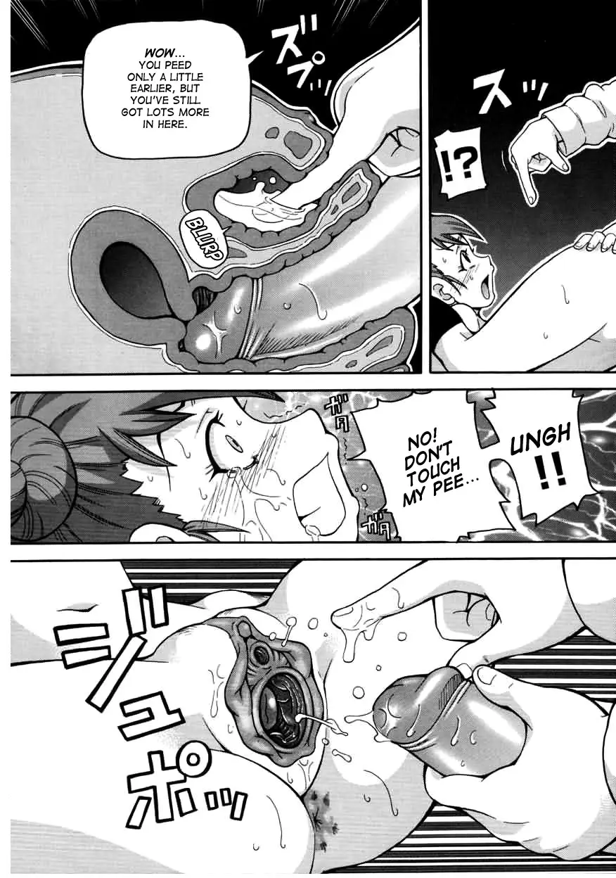 Chou Monzetsu Curriculum - Page 74