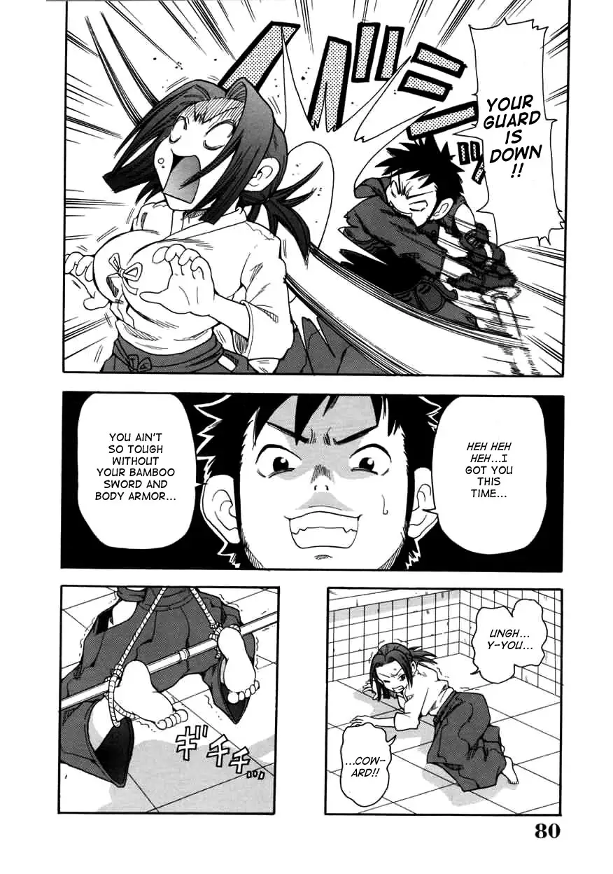Chou Monzetsu Curriculum - Page 80