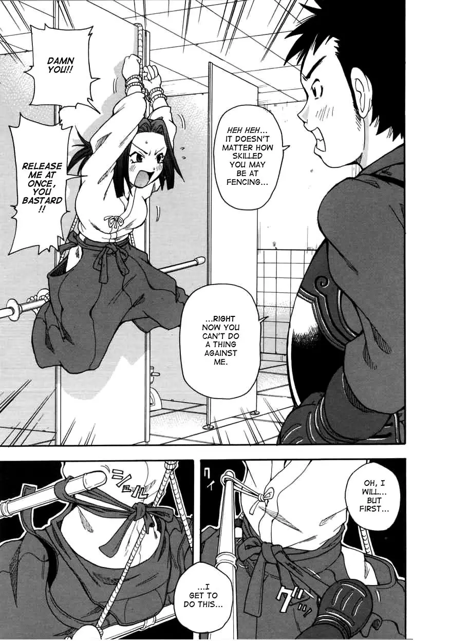 Chou Monzetsu Curriculum - Page 81