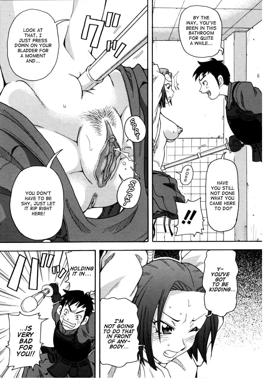Chou Monzetsu Curriculum - Page 83