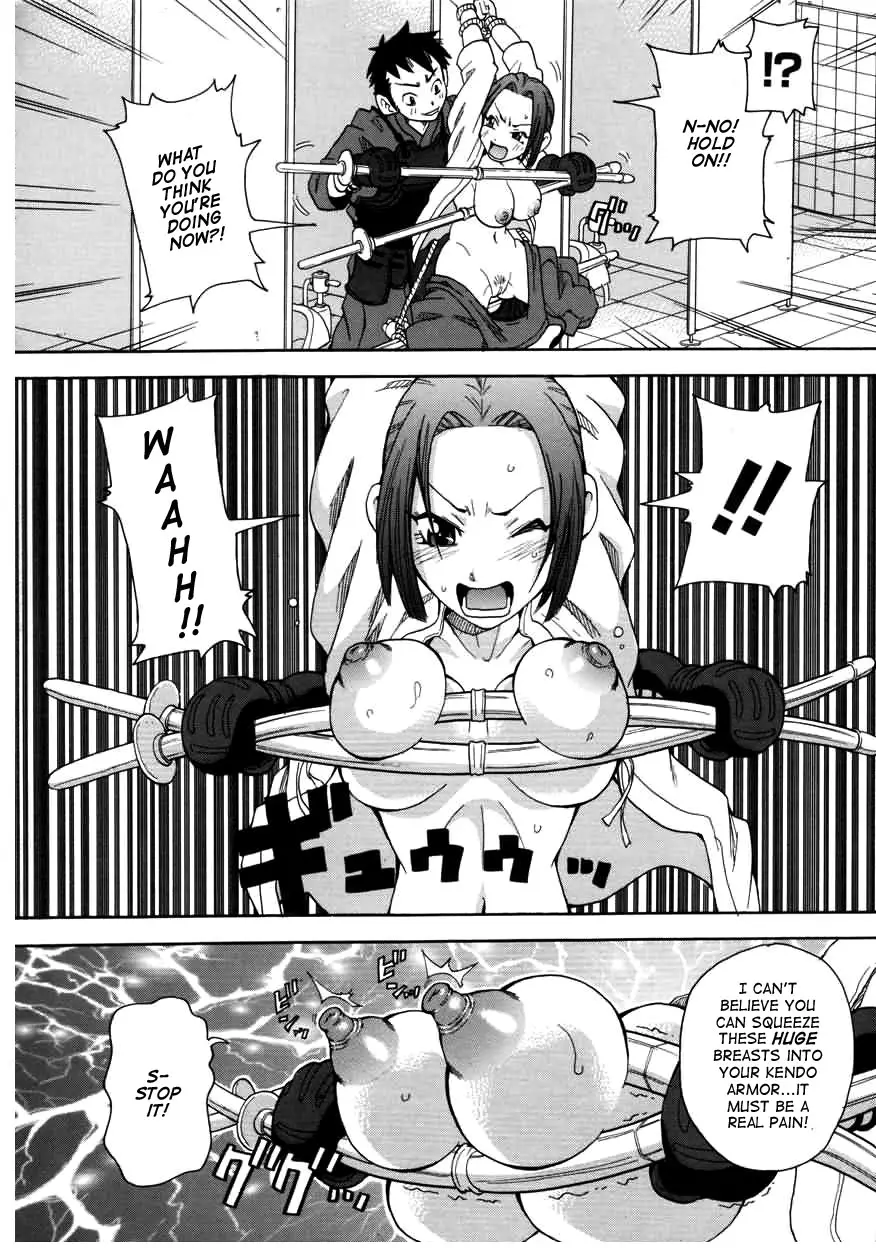Chou Monzetsu Curriculum - Page 86