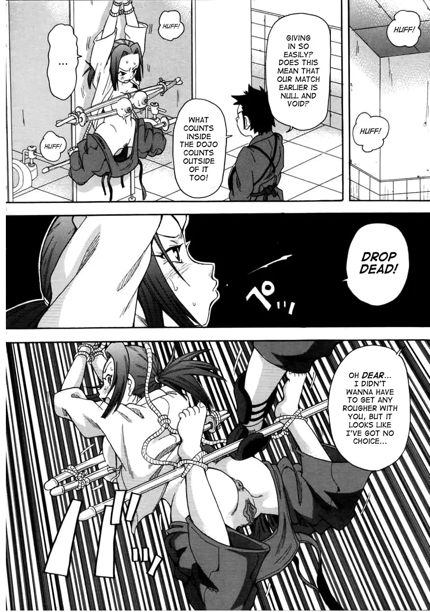 Chou Monzetsu Curriculum - Page 88