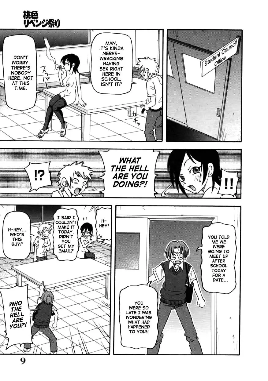Chou Monzetsu Curriculum - Page 9
