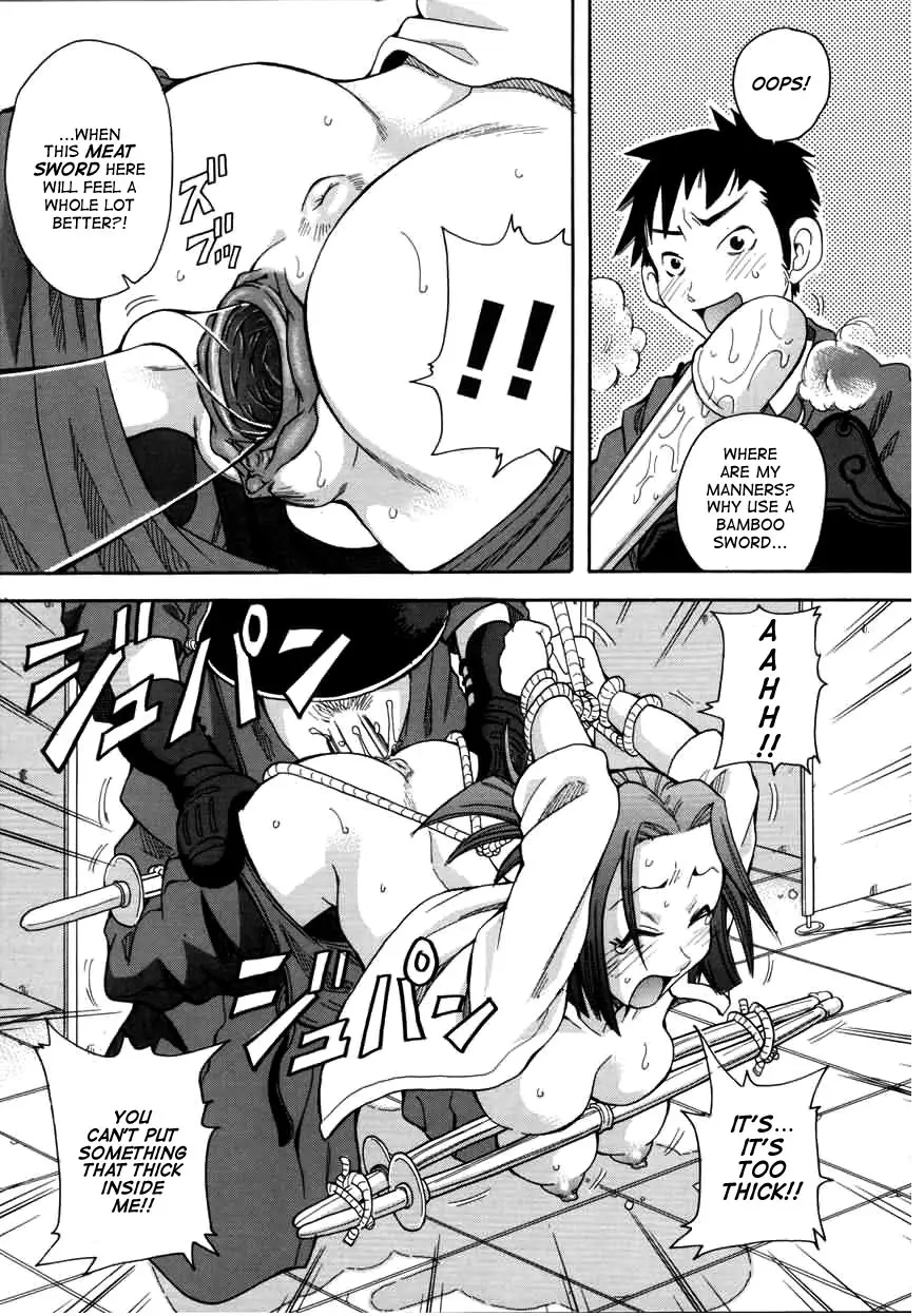 Chou Monzetsu Curriculum - Page 91