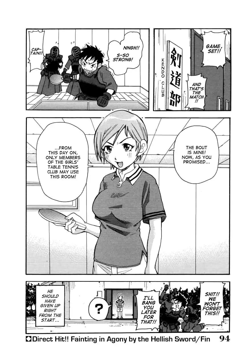 Chou Monzetsu Curriculum - Page 94