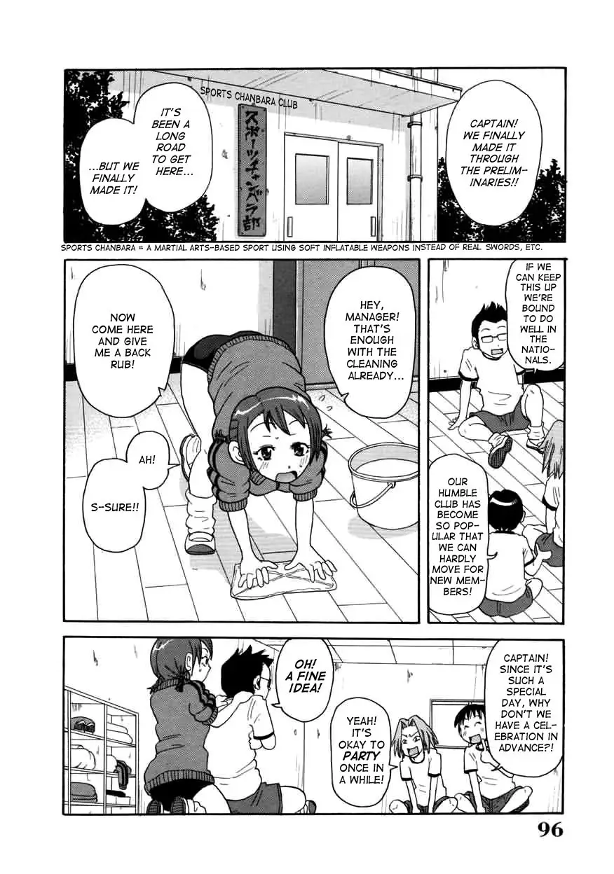Chou Monzetsu Curriculum - Page 96