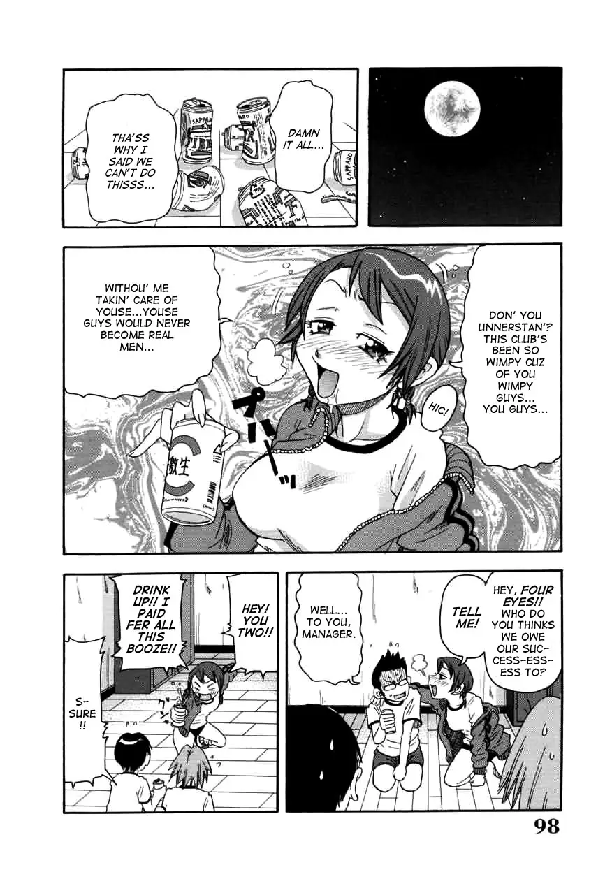 Chou Monzetsu Curriculum - Page 98