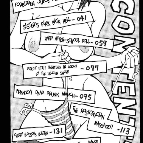 Chou Monzetsu Curriculum - Page 4