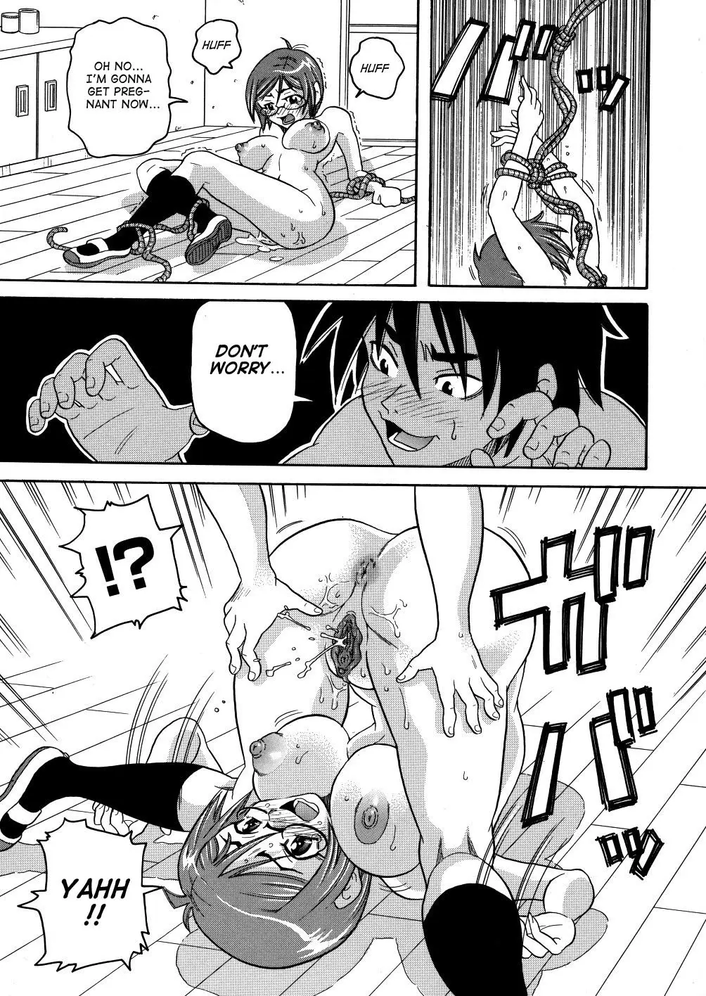 Monzetsu Caligula Machine - Page 124