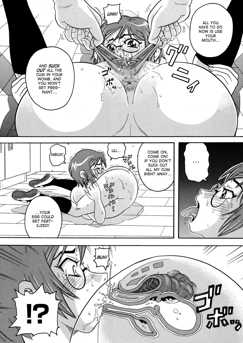 Monzetsu Caligula Machine - Page 125