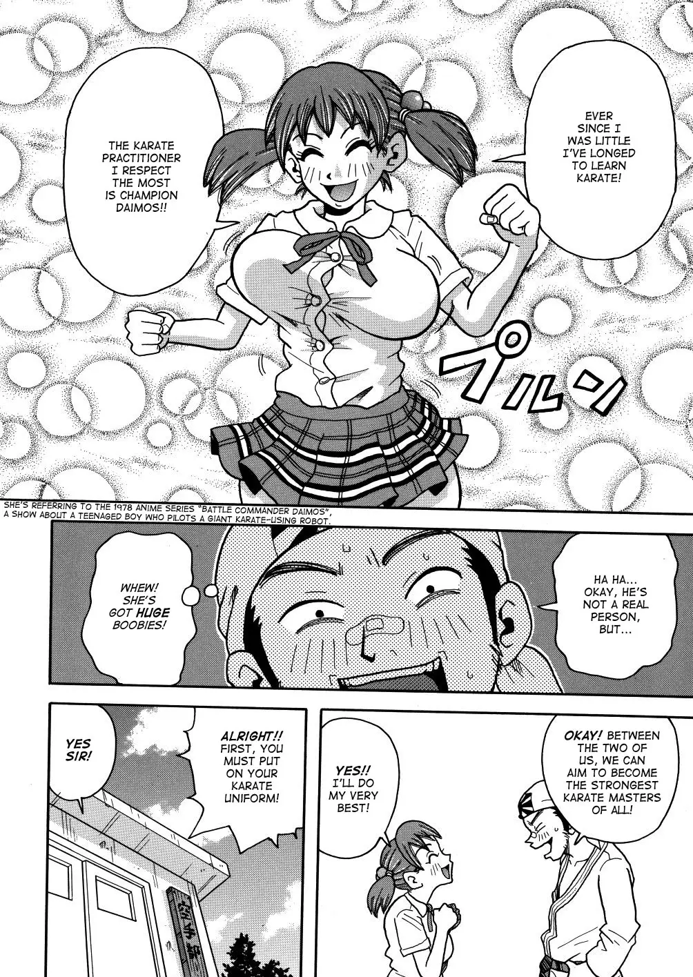 Monzetsu Caligula Machine - Page 131