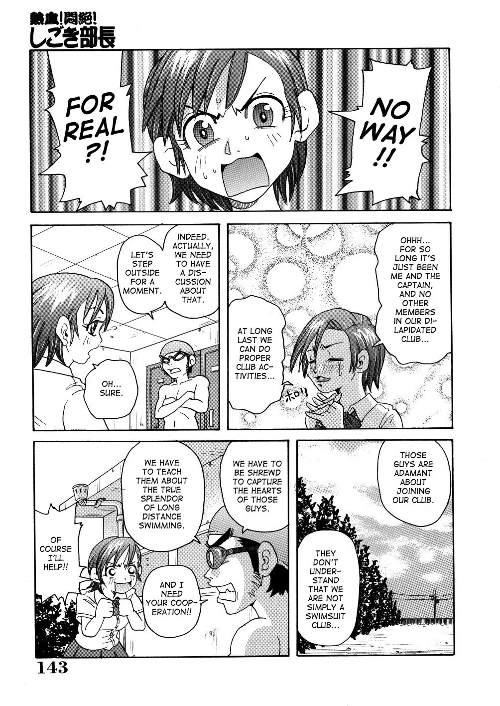 Monzetsu Caligula Machine - Page 146