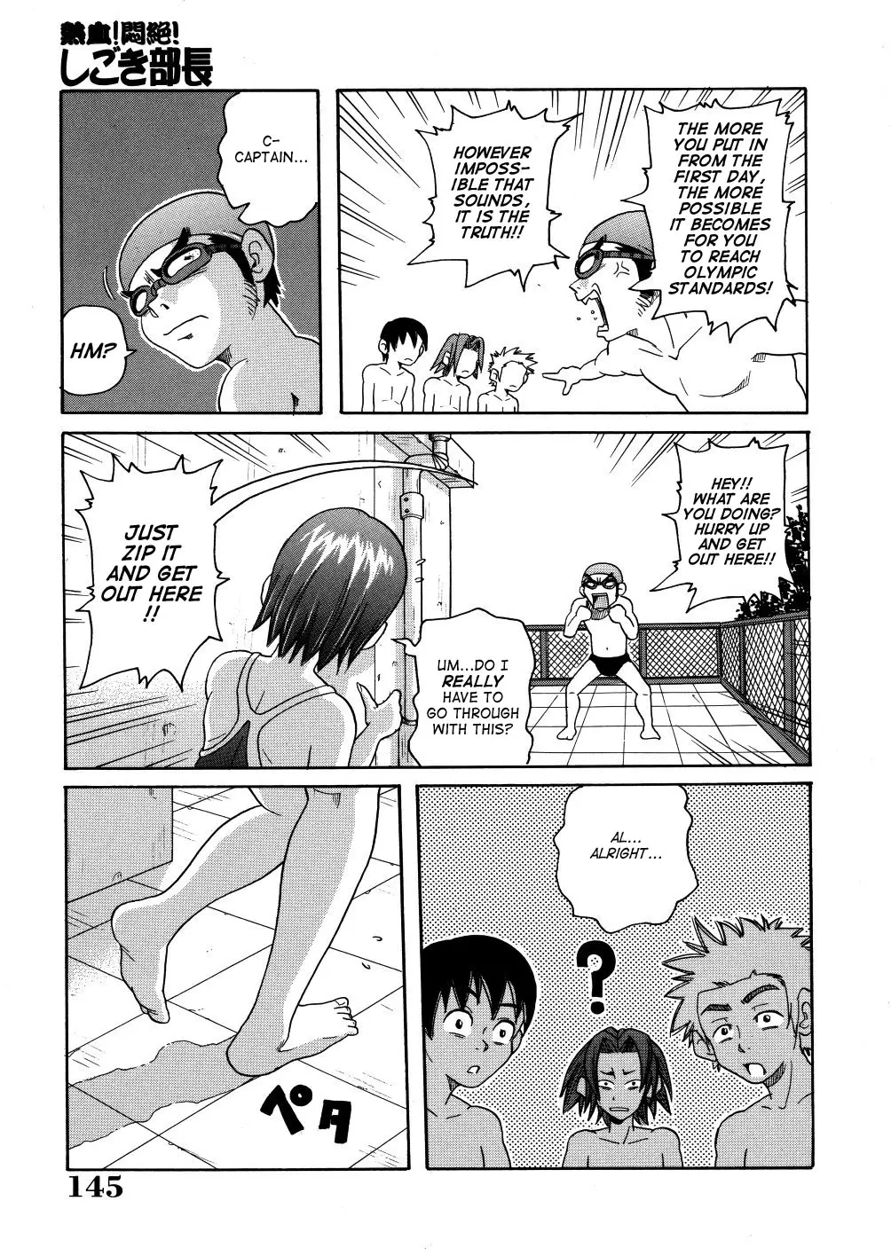 Monzetsu Caligula Machine - Page 148