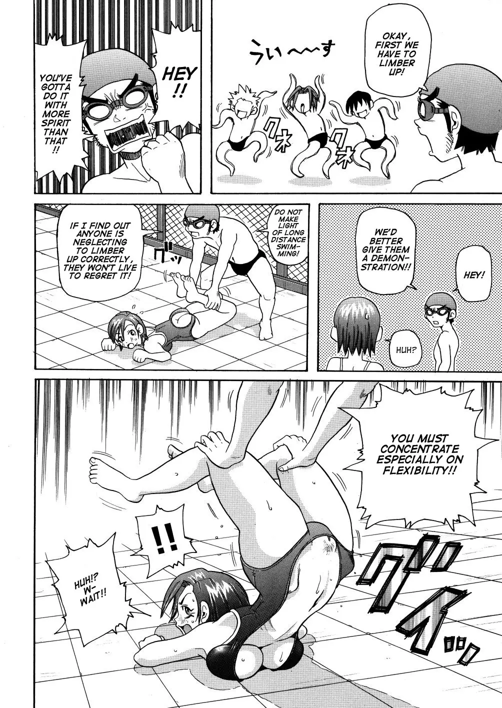 Monzetsu Caligula Machine - Page 151