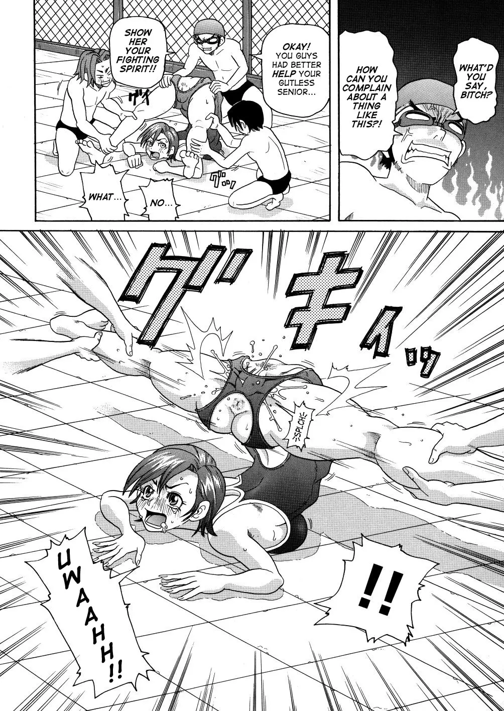 Monzetsu Caligula Machine - Page 153